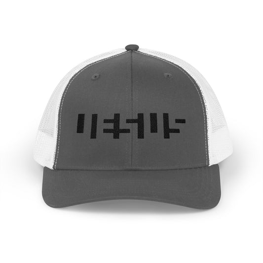 I'm With You Hat